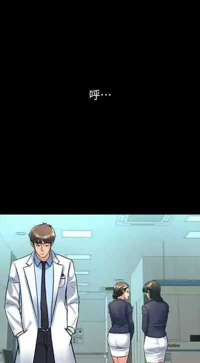 與前妻同居 1-67