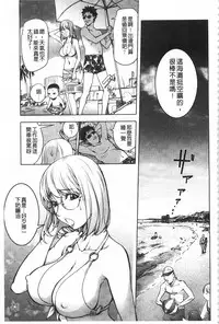 [Kon-kit] Netorare New Heroine | 被偷吃的乳人妻角色 [Chinese]