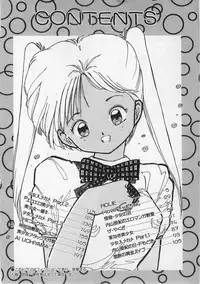 [Uchiyama Aki] Bishoujo Hamekame