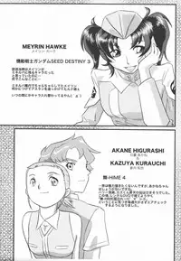 (C69) [Daisuki!! Beach-kun (Urushihara Satoshi)] Aa... Natsukashi no Heroine-tachi!! Vol. 5 (Various​)