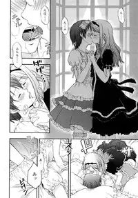 [Daibokki Hana] Motto &er Girls