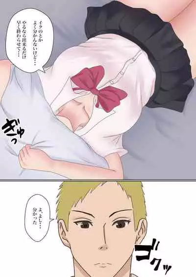 僕の彼女が兄貴と、セックスしないと出れない部屋に閉じ込められた