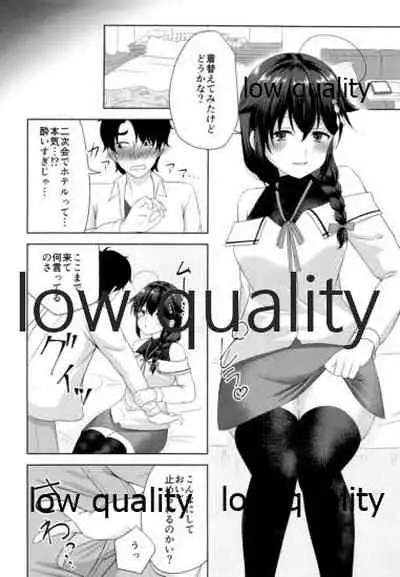 (AC2) [Ringo Ameya (Aronyan)] Naka no Ii Follower ga Jitsu wa Shigure Ni no Cosplayer Ken Ero Doujin Sakka de Off-Pako Suru Hanashi (Kantai Collection -KanColle-)