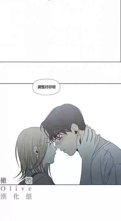 [Yuju] Summer Solstice Point Camp Ch.00-09|夏至点Ch.00~09[Chinese] [橄榄汉化组]