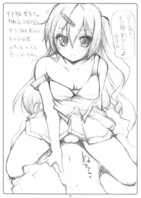 (SC57) [MINT BLUE (MOYURU/n)] Chuunibyou ni Koi Shiteru. (Chuunibyou Demo Koi ga Shitai!)