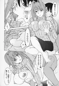 [Zen9] Tottemo sweets