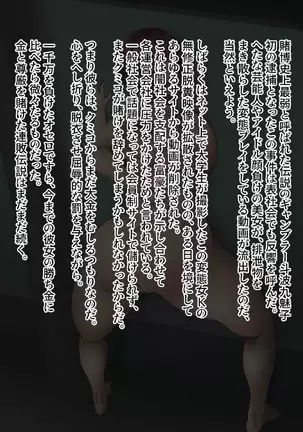 賭博最弱伝クミコ