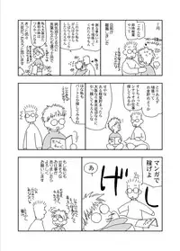 (C74) [Nagasaki-inter (Sou Akiko)] Touhou Inyoukaku (Touhou Project)