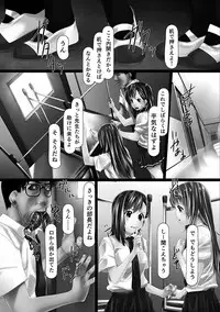 [Shizuki Shuya] Jochiku no Utage [Digital]