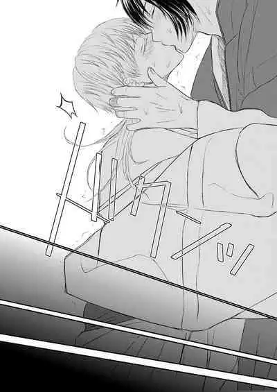 Ecchi na Tsurumaru wa Suki desu ka