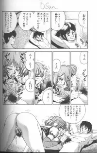 [Chikaishi Masashi] Shojo Choukyou