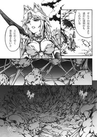 (C82) [Yokohama Junky (Makari Tohru)] Solo Hunter no Seitai 4 The first part (Monster Hunter)