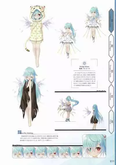 Amayui Labyrinth Meister Perfect Guidebook