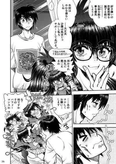 Synchronous Virgin 2 02