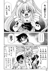 [Mizuki Hitoshi] Otsukare! Mitama-chan 1