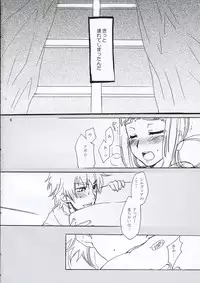 (C69) [AHM (Lact Mangan)] Inugoya no Sekai Vol.8 (Genesis of Aquarion)