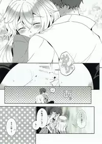 (C92) [Rojiurakinema (Akatsuki Yakyou)] Hoshimofu Harmony (THE IDOLM@STER CINDERELLA GIRLS)