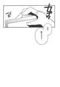 (SPARK5) [Ikebukuro Now (Norikuro)] World's End Wonderland (Durarara!!)