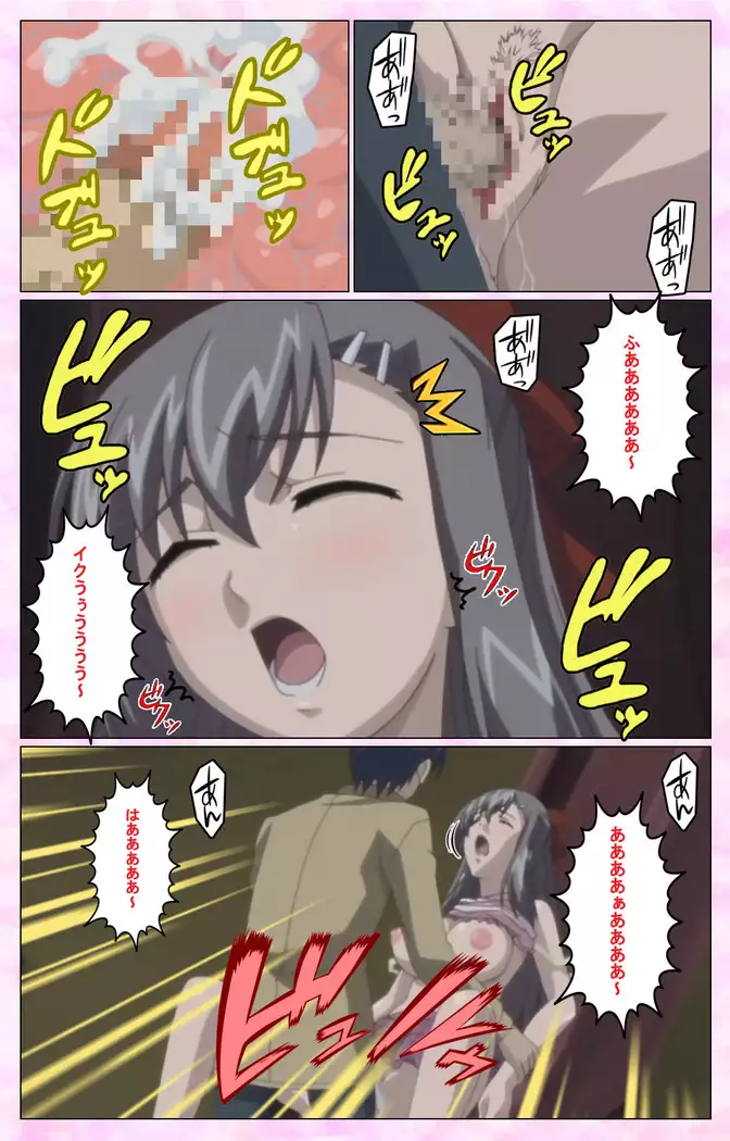 Osananajimi to Doukyuusei Kanzenban