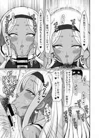 [ParadiseGom (Gorgonzola)] Netorare Hime (Disgaea 3) [Digital]