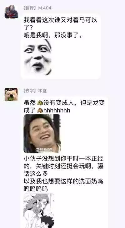 [isaki] Kinou Tasukete Itadaita Dragon desu | 我是你昨天救下的龙 [Chinese] [拾荒者汉化组] [Digital]