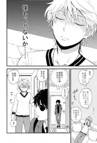 (ZERO no Hakobune 3) [LOG (M2GO)] Hakoniwa Life (Aldnoah.Zero)