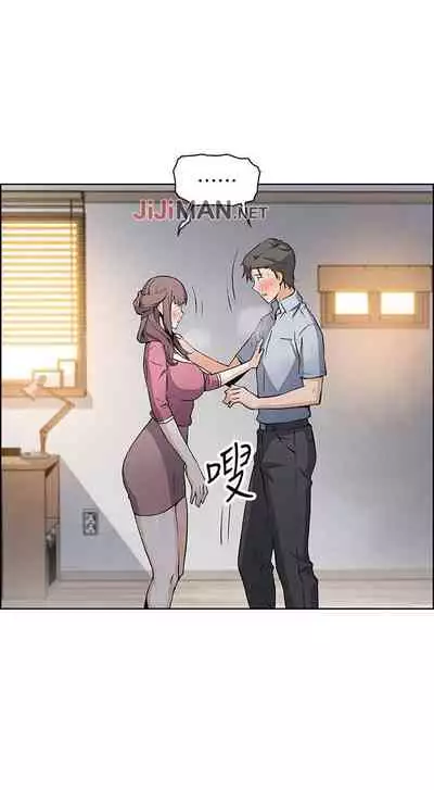 【周四连载】前女友变女佣（作者：PAPER&頸枕） 第1~31话