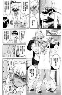 Service Time LOVER | 特別服務時間的LOVER