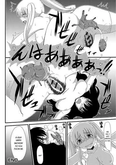 [Aruza Ryuuto] Mou... Dashitai - I want to defecate! [English] [Digital]