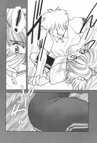 sakura 3 the third force