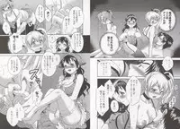 [Pon Takahanada] Tenshi no Marshmallow 3