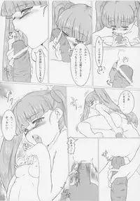 (CT9) [Mannen Toryouzara (Various)] Aka's Kin -AKAZUKIN- (Otogi-Juushi Akazukin, Rozen Maiden)