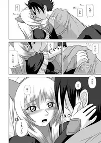 [Niyatto Company (Kyouyuu Kei)] Losing Battle #01~03 Set DL Ban (Phantasy Star Universe, Tower of Druaga) [Digital]