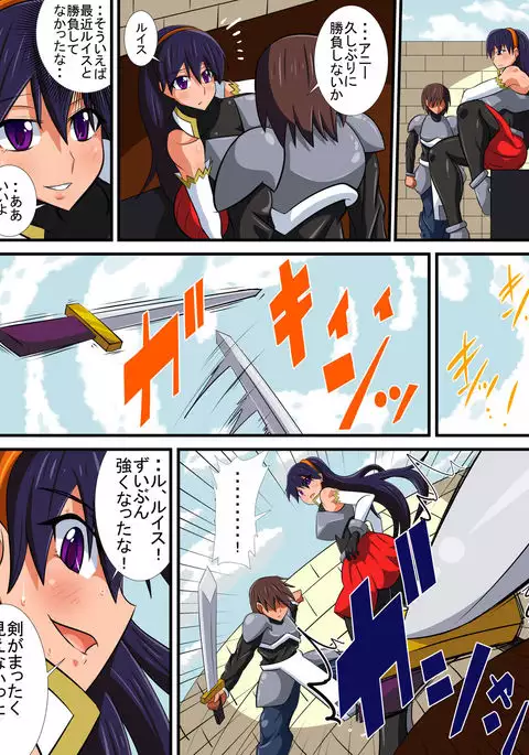 Osananajimi no Onna Kishi ga Oujo ni Naru Made Kouhen + Omake