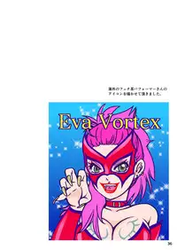 [A-mania9's (The Amanoja9)] BEHAVIOUR+Vol. 4 ~Hot for Teacher~ [Digital]