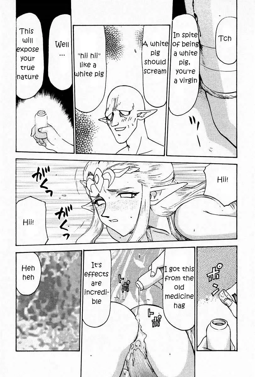 NISE Zelda no Densetsu Prologe (The Legend Of Zelda)