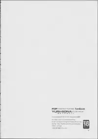 (C79) [flowerchildUEDA (FLOWERCHILD)] YURI SONA -Ougon no Ya- (Persona 3)