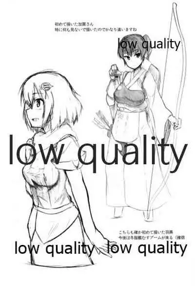 加賀さんのおしおき