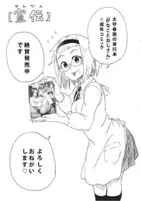 (C82) [28_works (Oomori Harusame, Kusada, Shimimaru)] BETWEEN THE LINES (Dragon Ball)