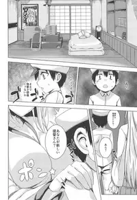 Moshimo syoukaku ga syokikan dattara