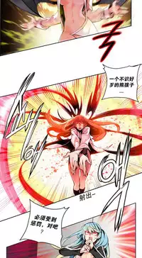 [Juder] 莉莉丝的纽带(Lilith`s Cord) Ch.1-15 [Chinese]