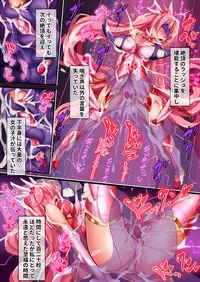 [Makutsutei (Nagai Wataru)] Orgasm Unit EX -Mahou Senshi Akari