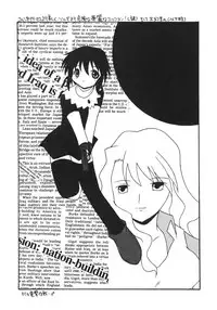 [Tunacan. (Amitomo Tuna)] Memoire (Noir)