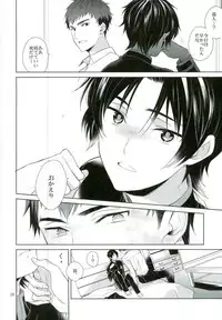 (Shuuen no Kizuna 2) [Maibotsu (Akitani)] Chuuburarin no Ashita (Owari no Seraph)