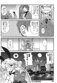 [URAN] Torotoro Cream Pie [Digital]