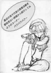 (C49) [Nawanoren (Various)] NN PM6 (Bakuretsu Hunters)