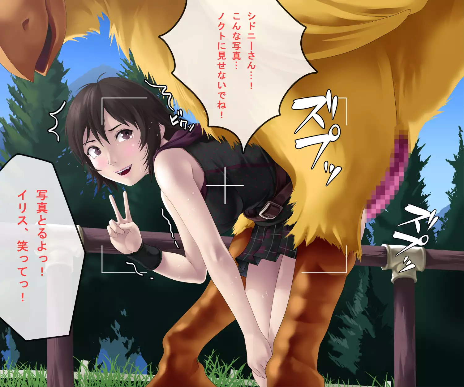 Shigai ni Moteasobareta Onna-tachi no Matsuro