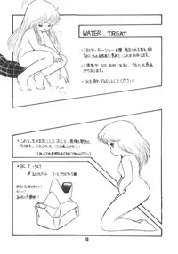 [Microchan Sougou Catalog (Morino Usagi)] Microchan