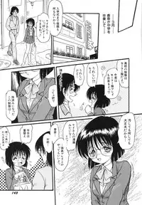 [Shin Tsuguru] MY LOVER (Uncensored ver.)