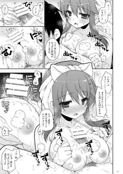 KanColle Soushuuhen 2